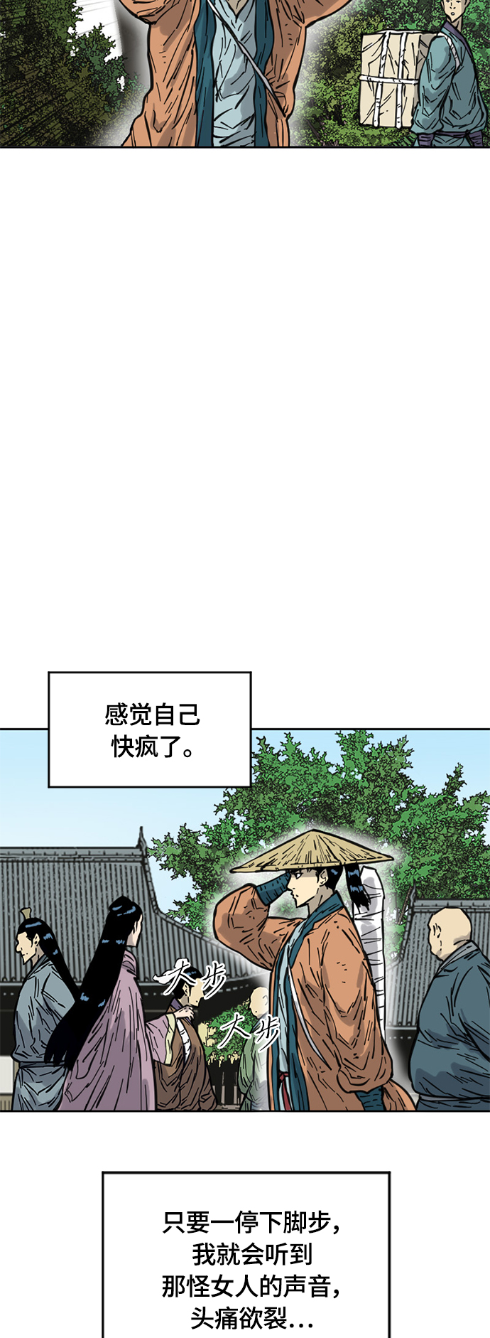 [第二季] 第20话5