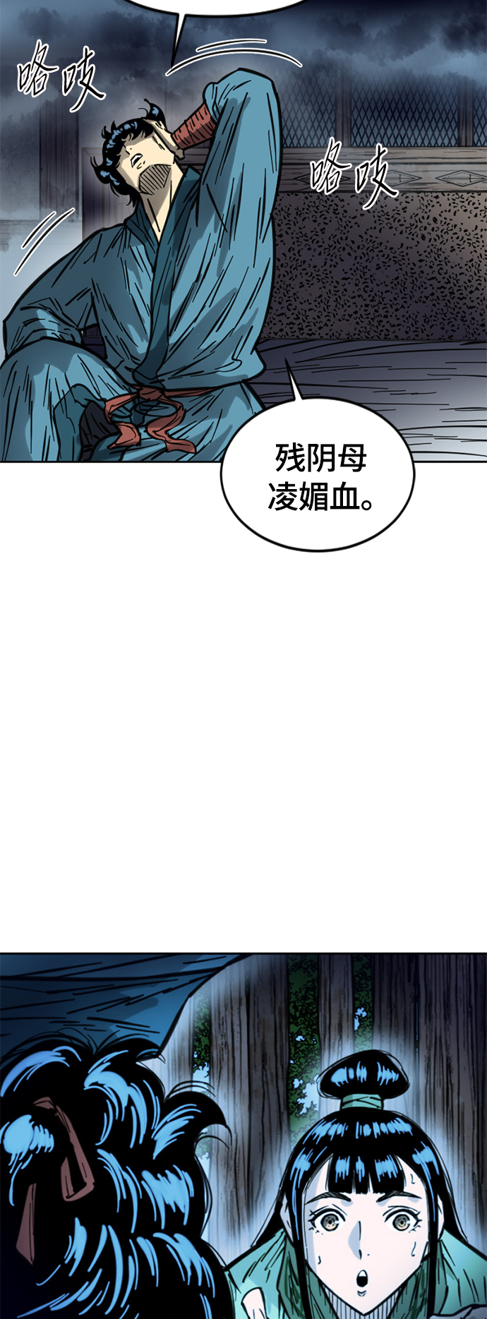 [第二季] 第12话33