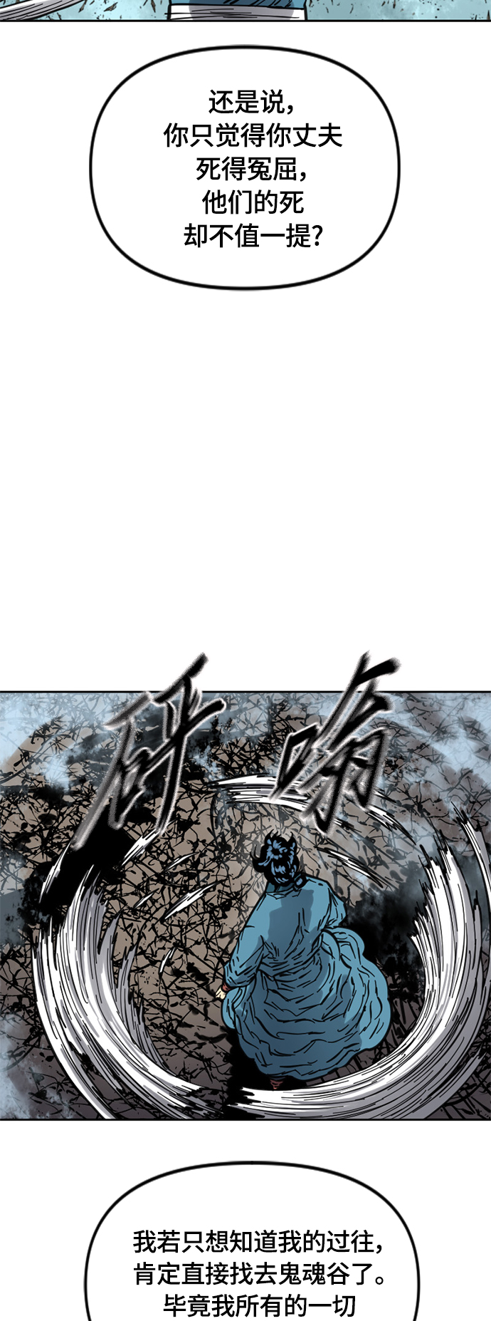 [第二季] 第12话69
