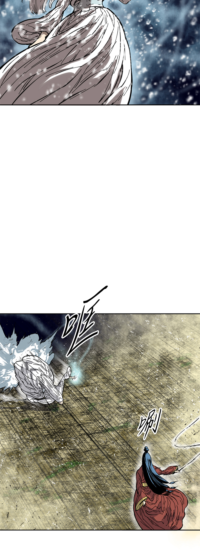 [第50话] 大魔灵城之战（14）31