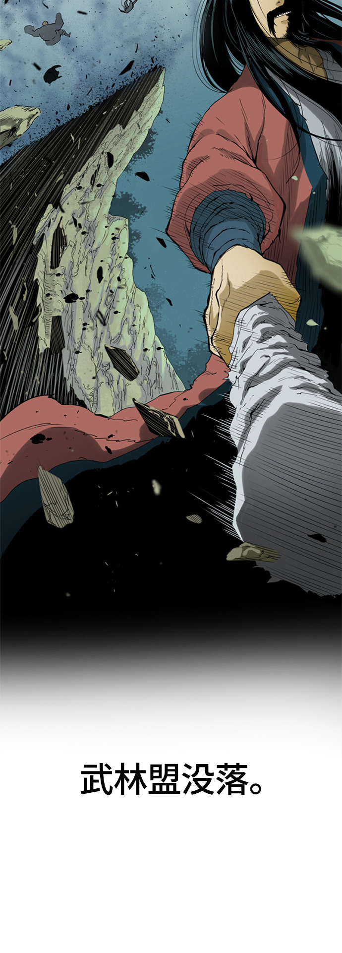 [第二季] 第23话77