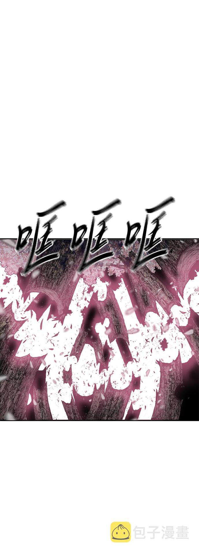 [第二季] 第26话56
