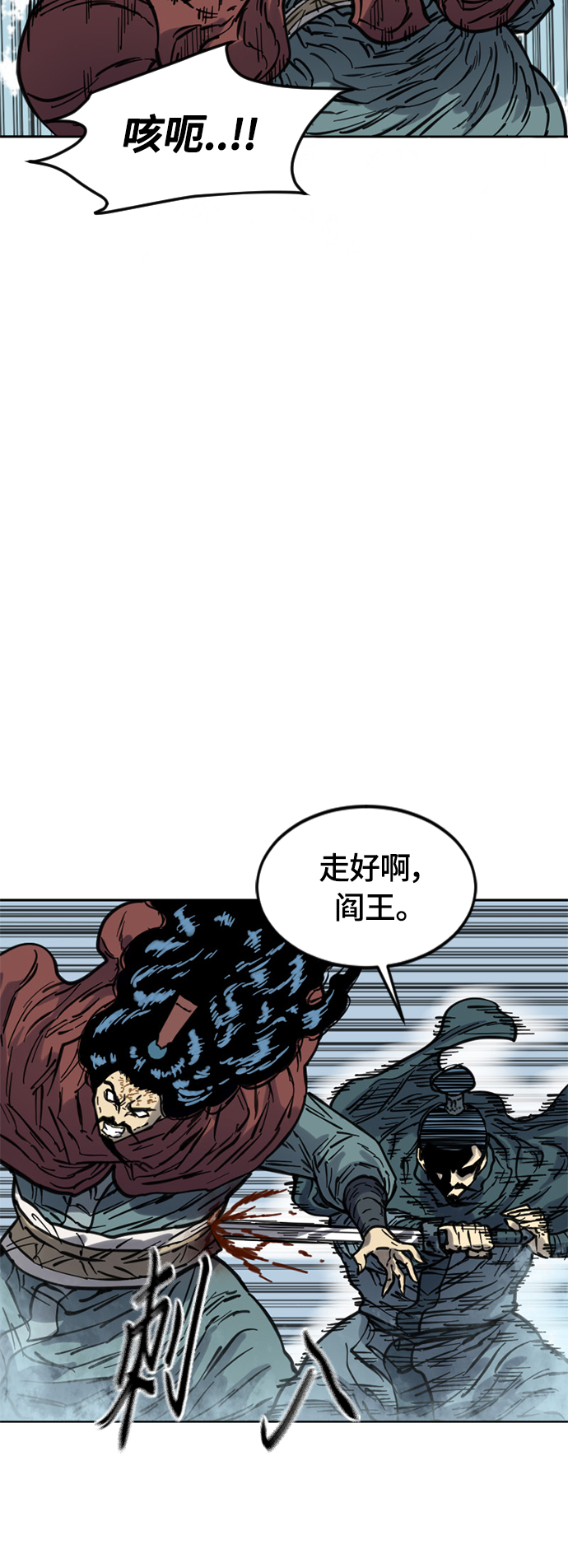 [第二季] 第13话63