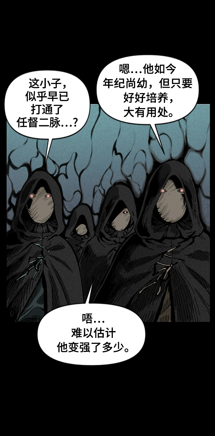 [第26话] 一无痕（2）33