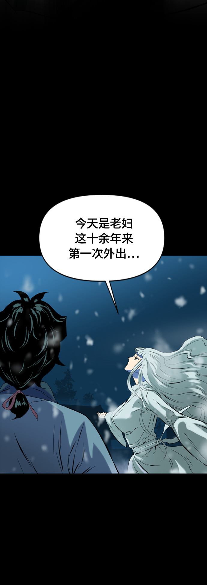 [第二季] 第21话66