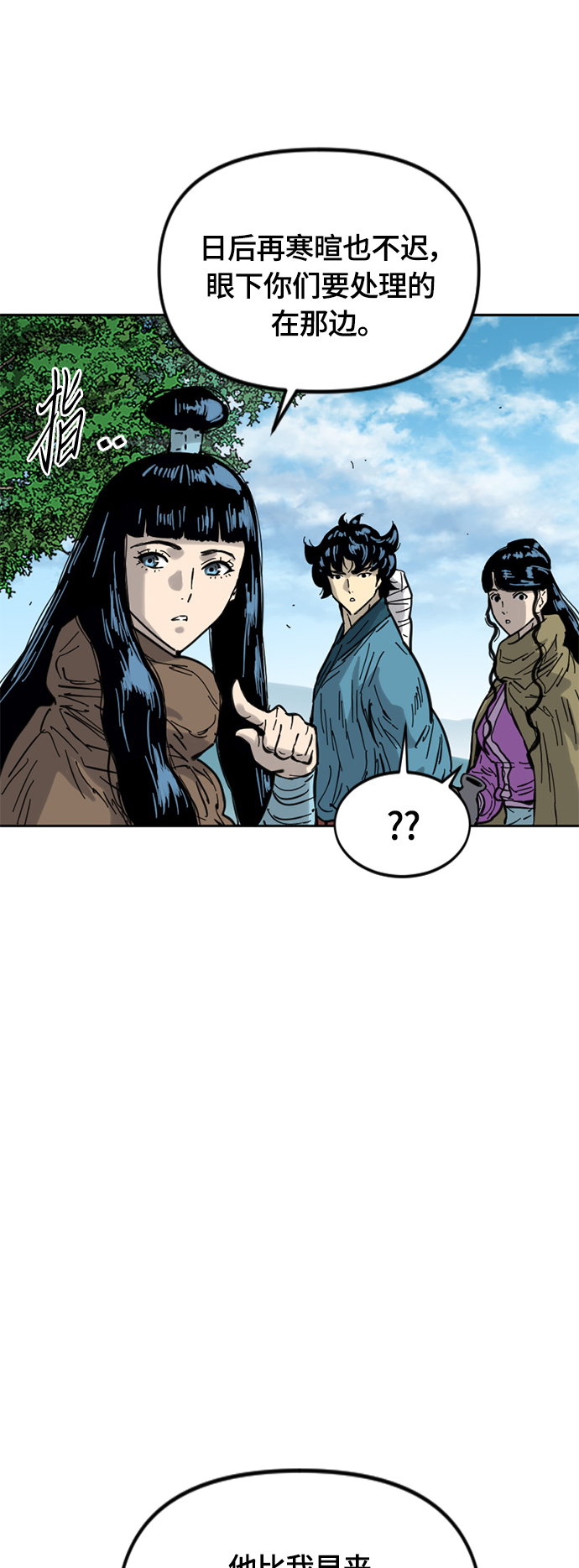 [第二季] 第28话5