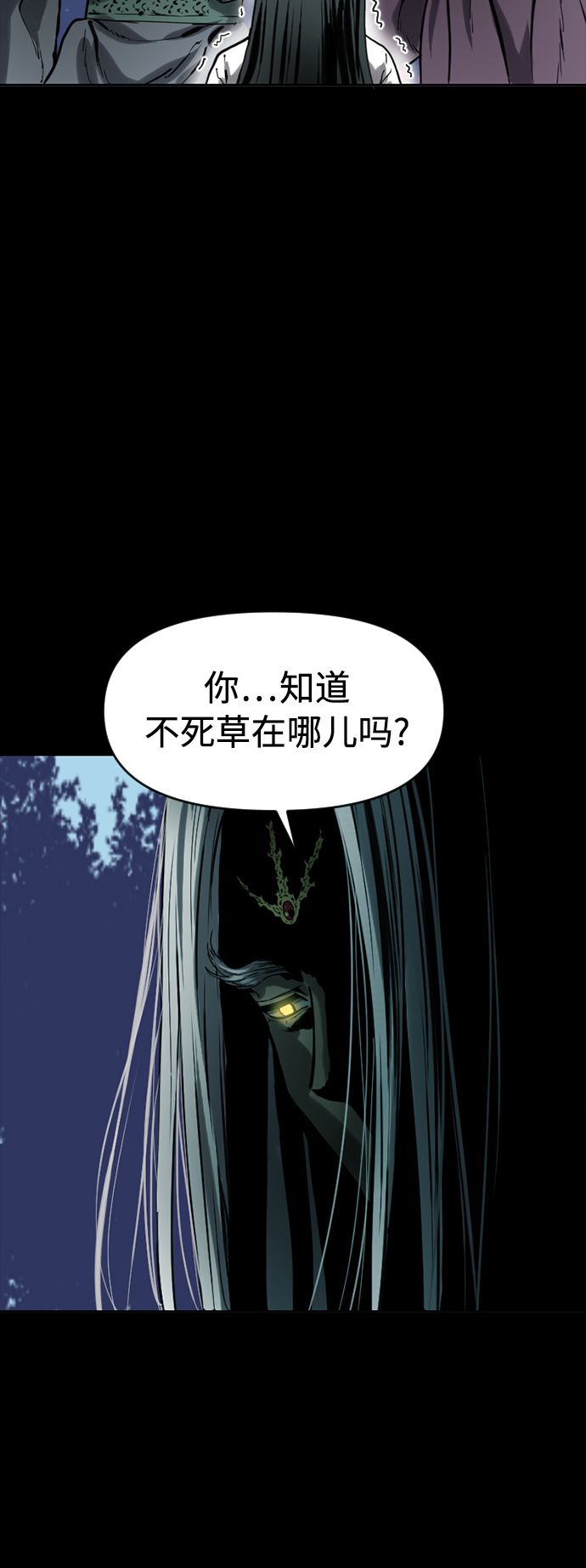 [第17话] 白初雅62
