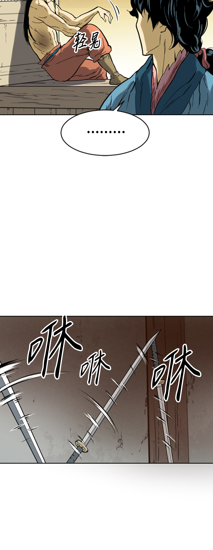 [第18话] 怪物（1）48