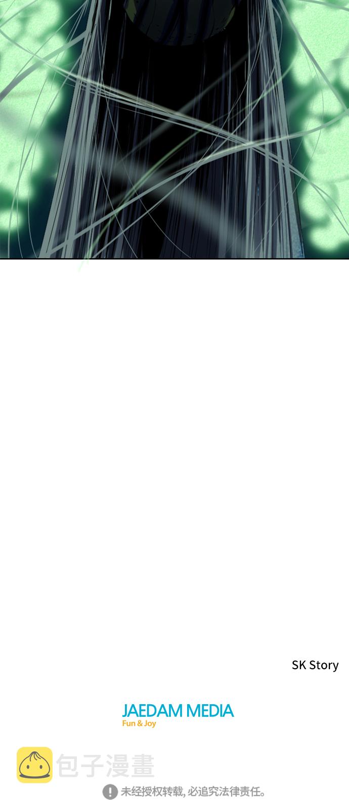 [第6话] 鬼将军（1）76