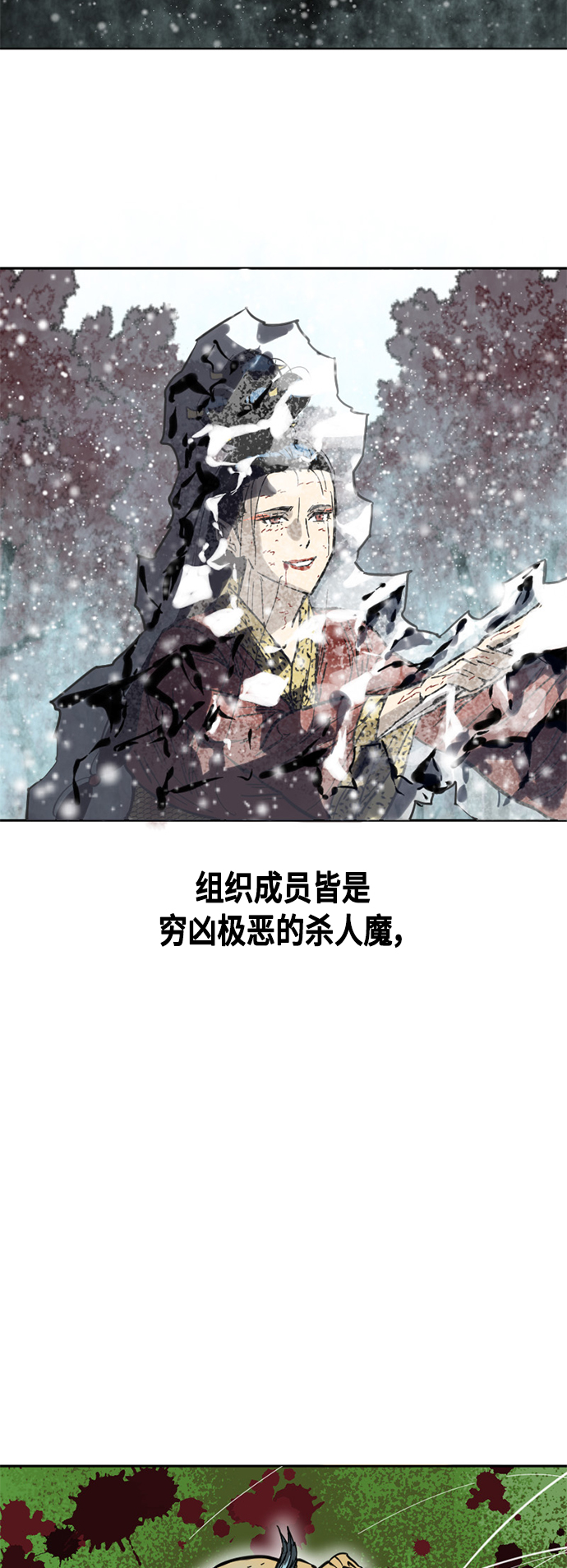 [第58话] 终结（6）49