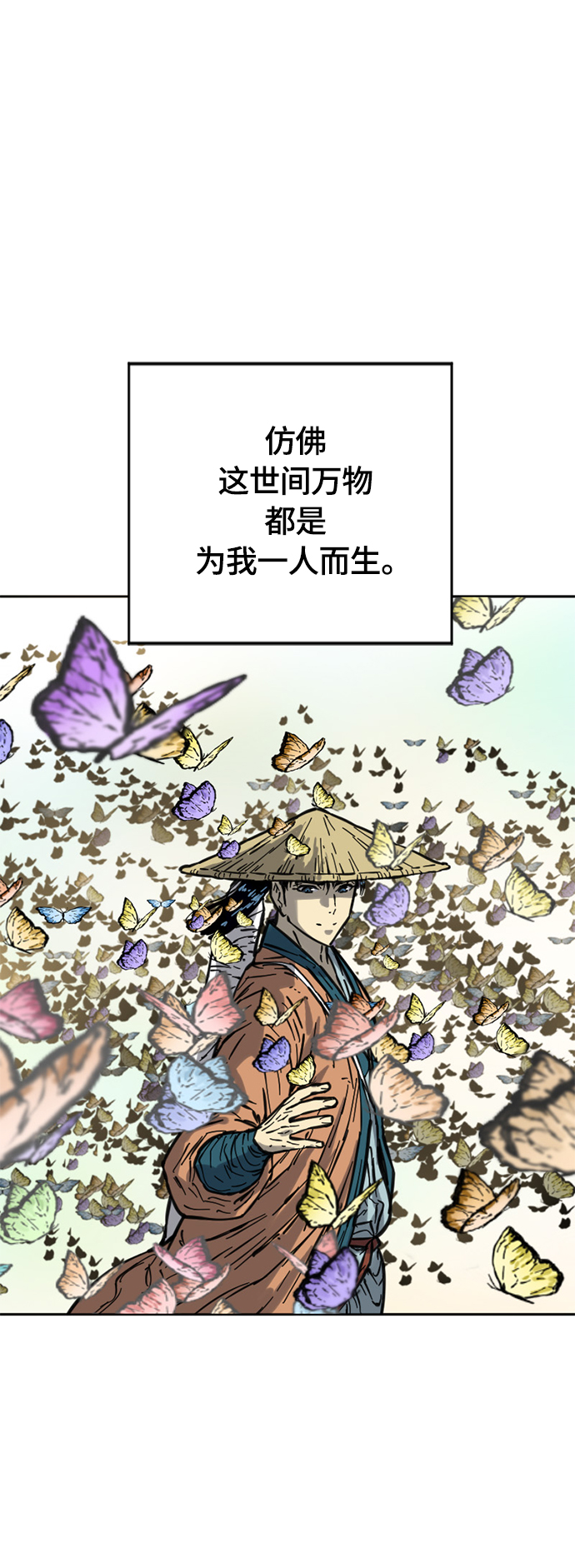 [第二季] 第20话10