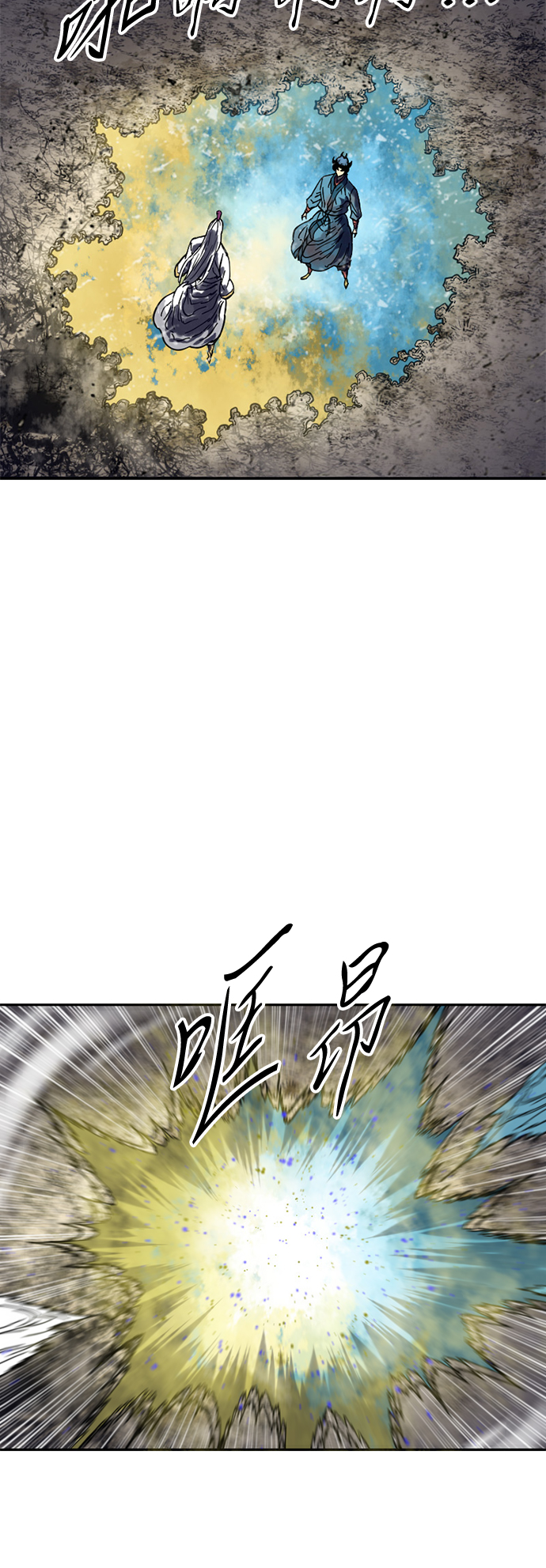 [第46话] 大魔灵城之战（10）55