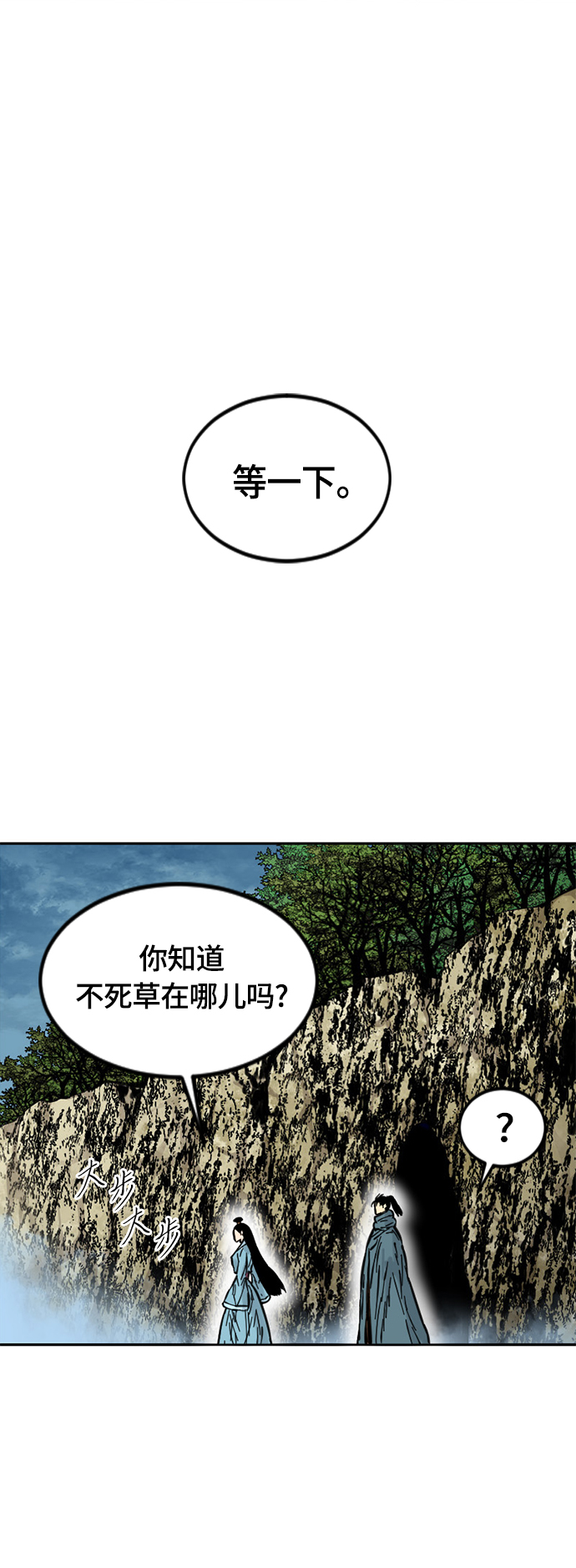 [第二季] 第7话12