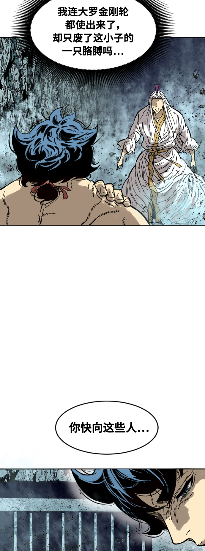 [第57话] 终结（5）65