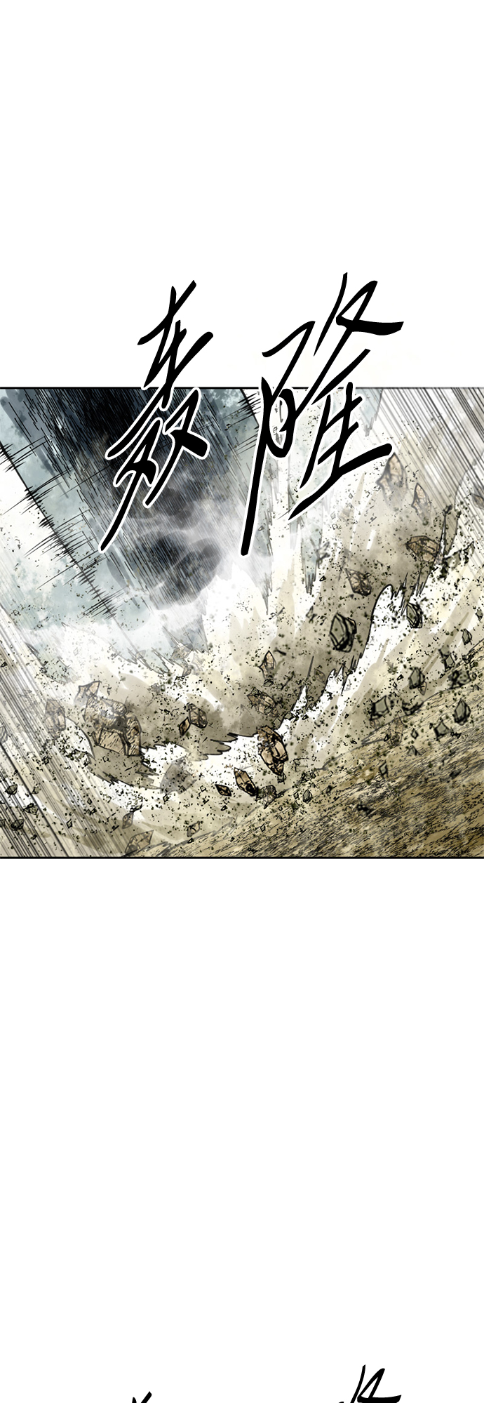 [第56话] 终结（4）45