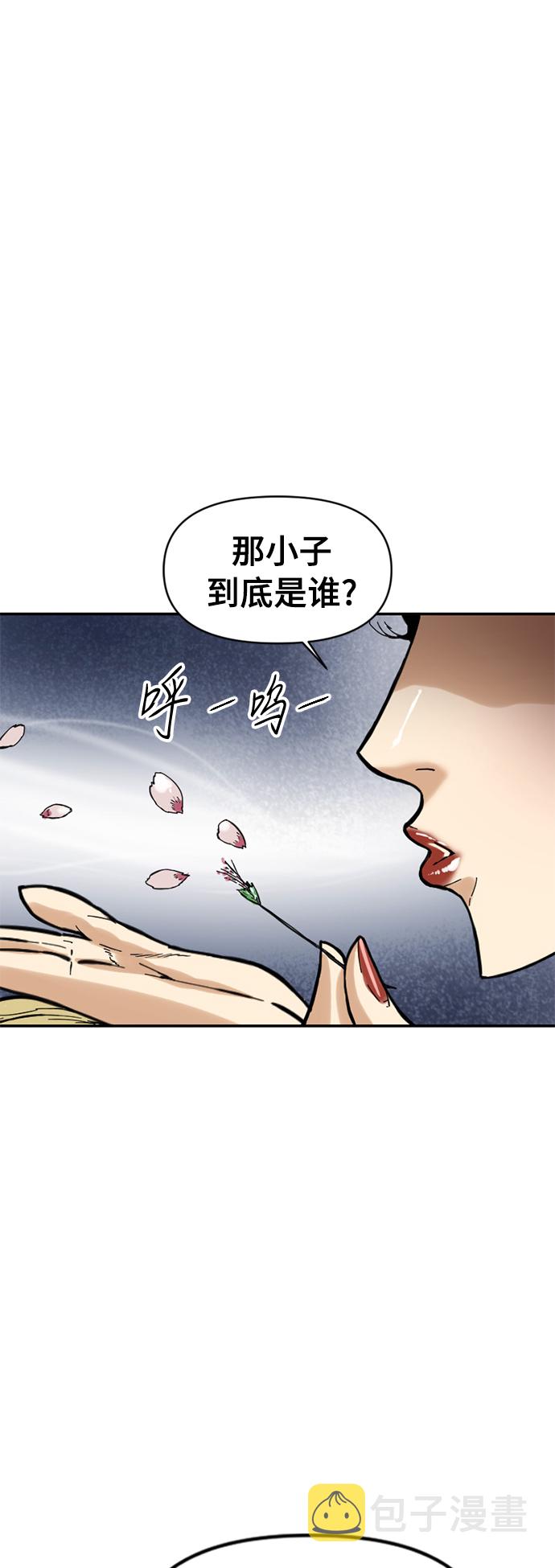 [第48话] 大魔灵城之战（12）66