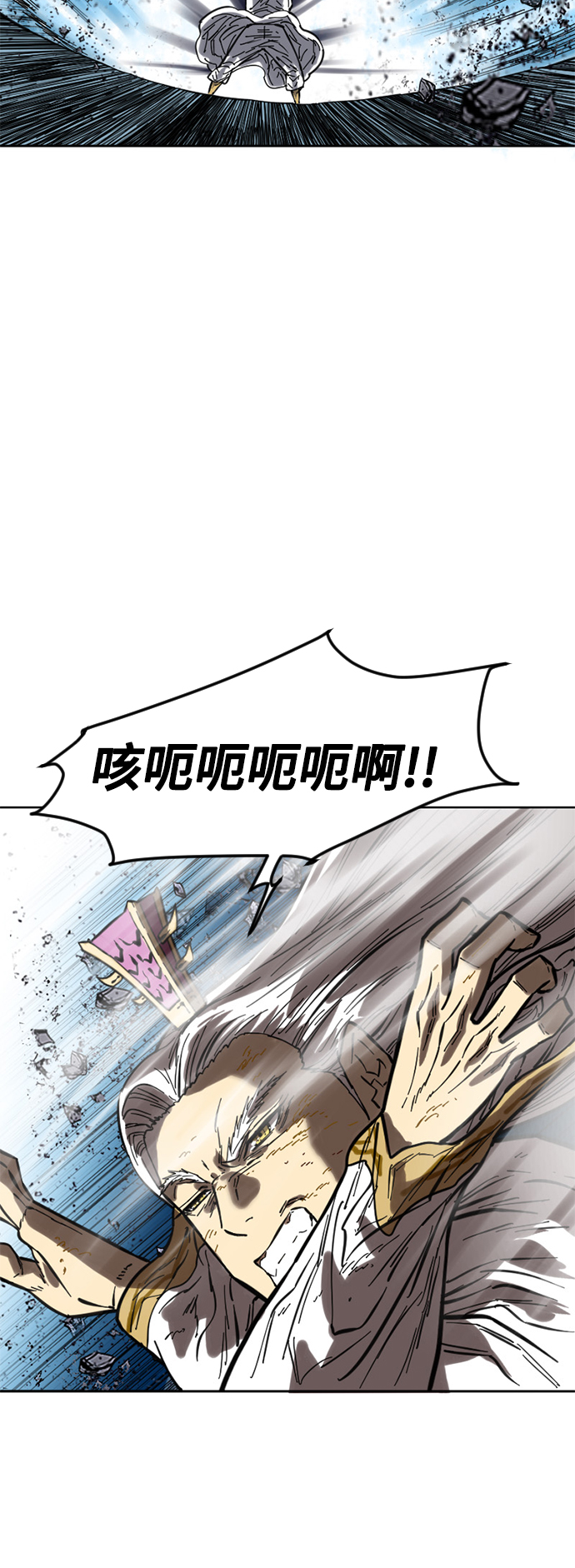 [第57话] 终结（5）41