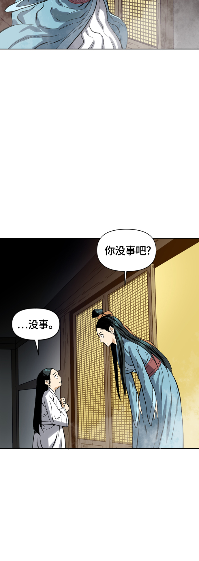[第二季] 第6话40