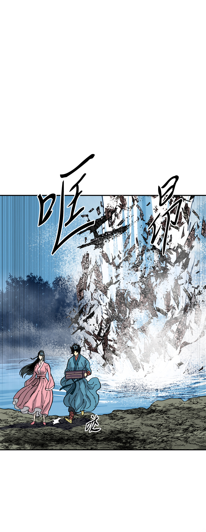 [第27话] 牤山二怪（1）76