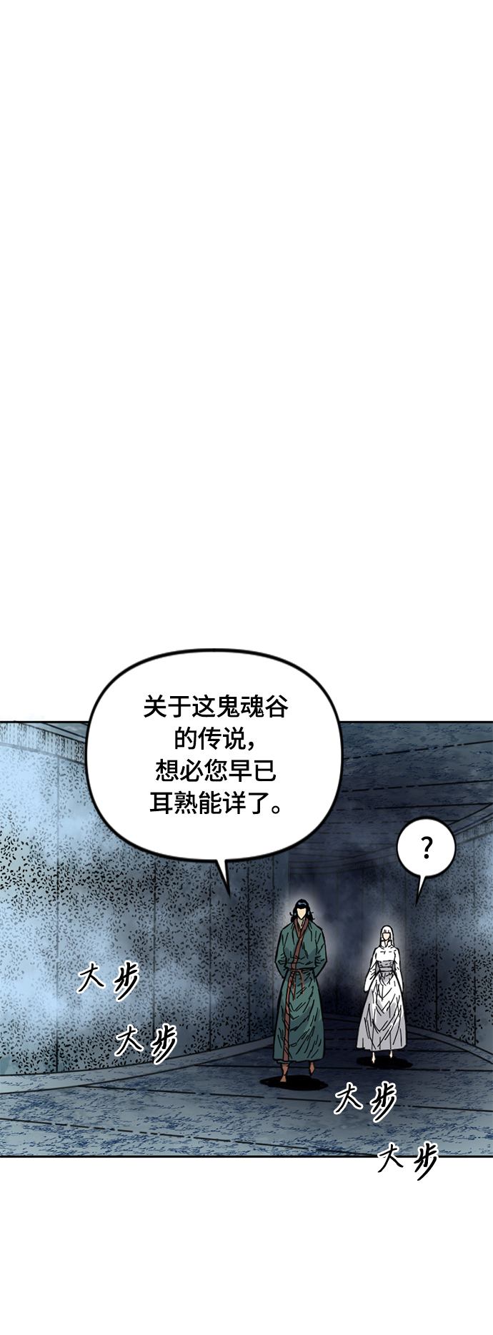 [第二季] 第18话7