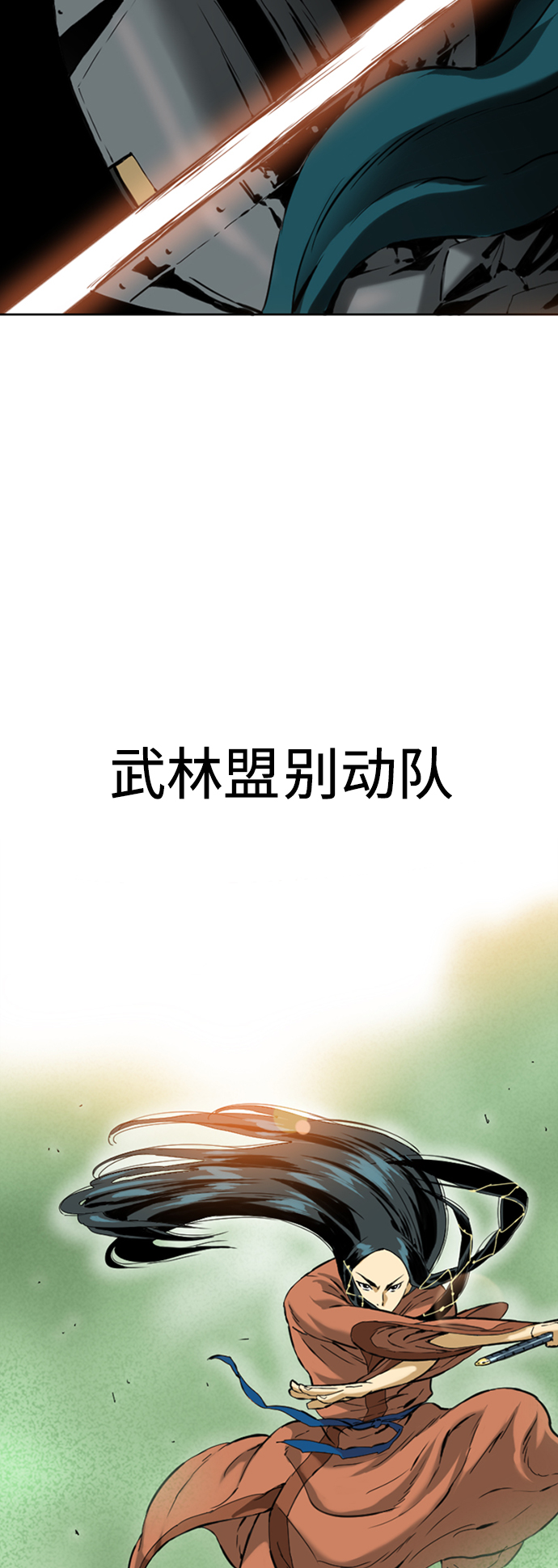 [第12话] 飞流（1）71