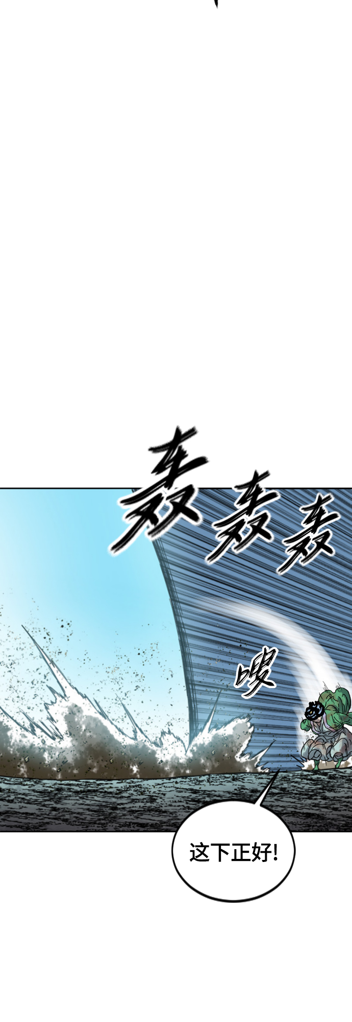 [第二季] 第35话51