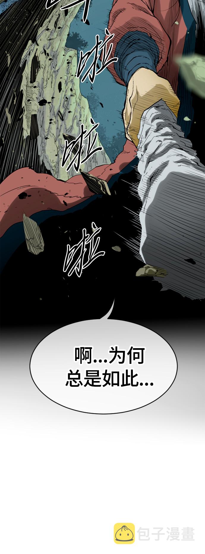 序章28