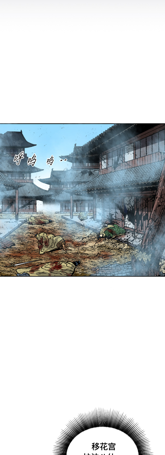 [第二季] 第18话32