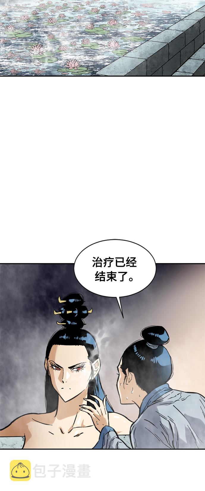 [第40话] 大魔灵城之战（4）21