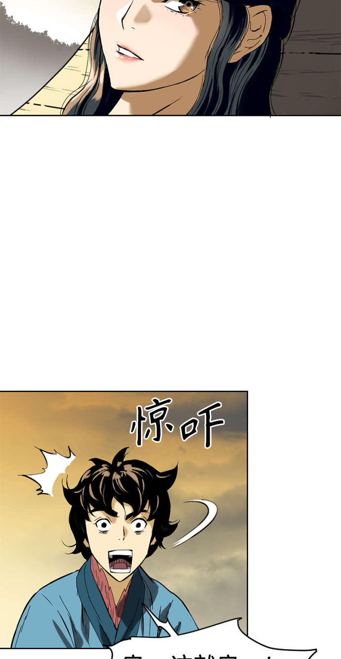 [第13话] 飞流（2）69