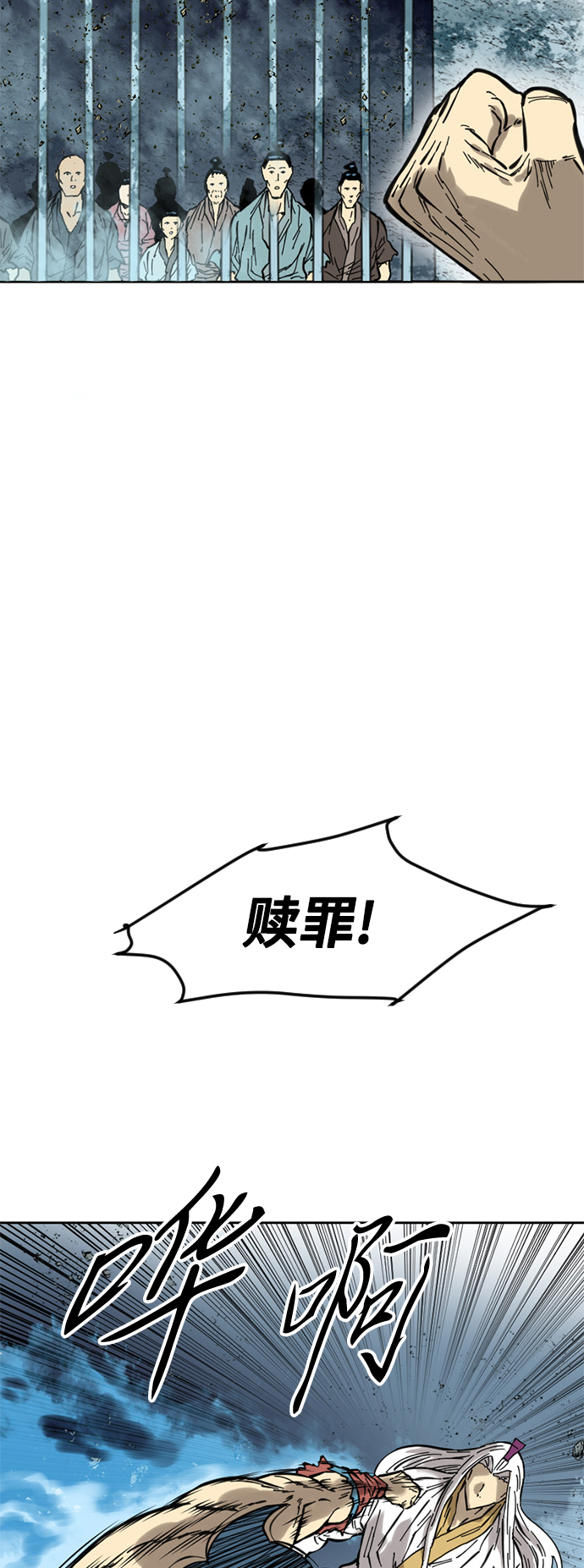 [第57话] 终结（5）66