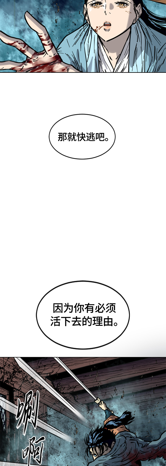 [第二季] 第7话33
