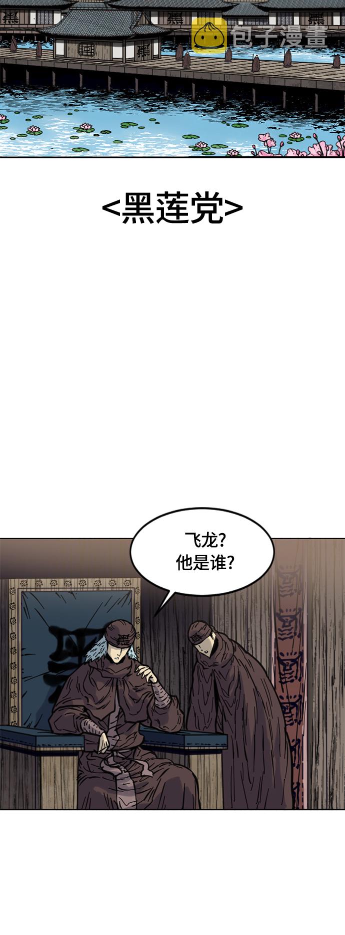 [第二季] 第20话57