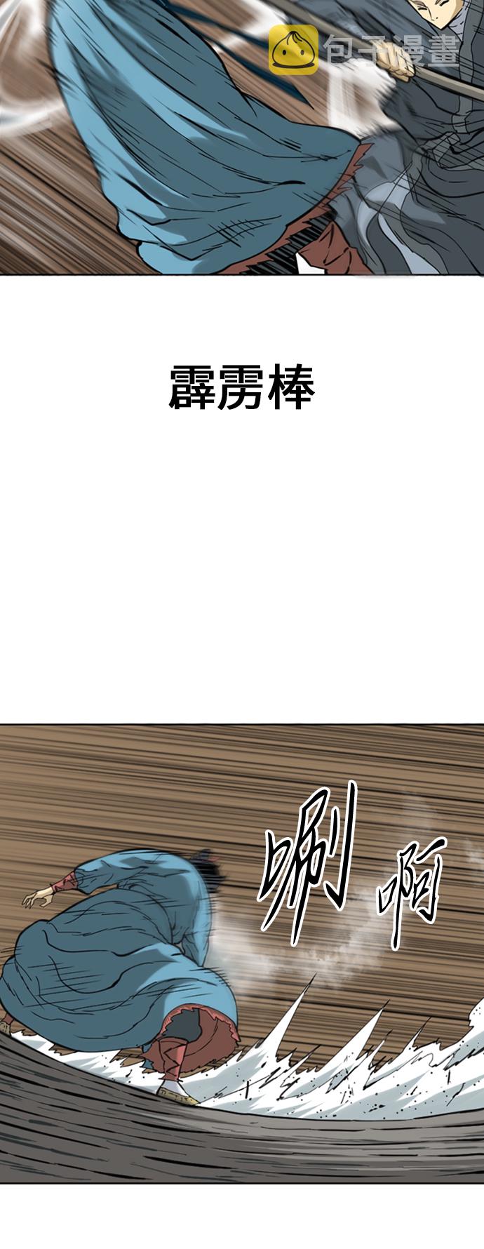 [第18话] 怪物（1）45
