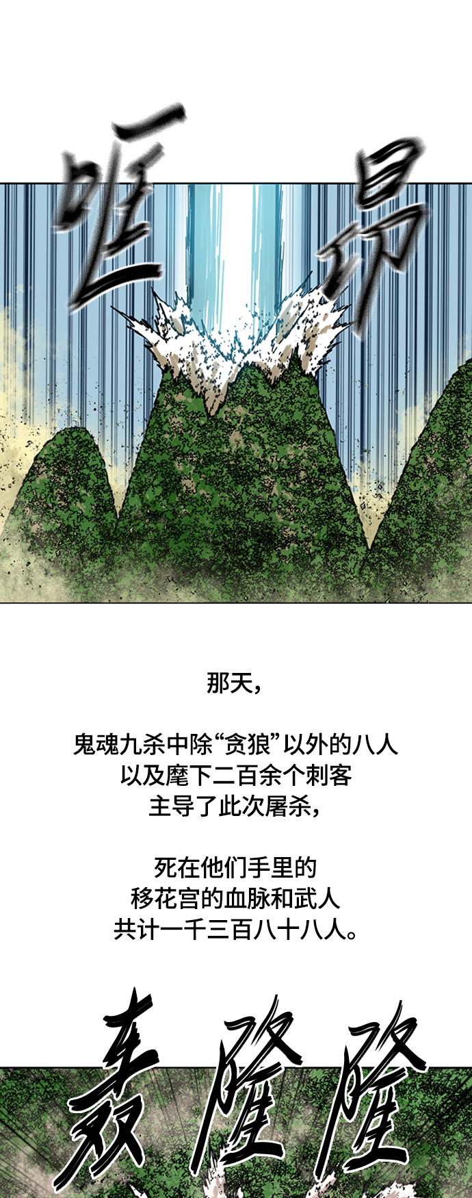 [第二季] 第7话62