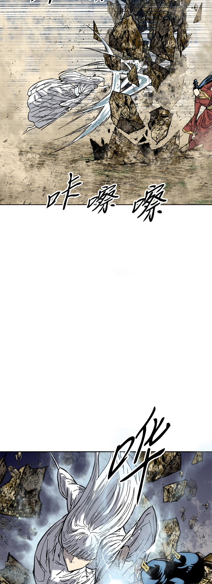[第50话] 大魔灵城之战（14）34