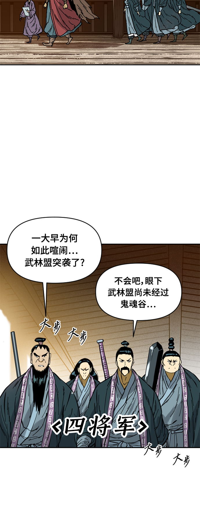 [第33话] 狮子王12