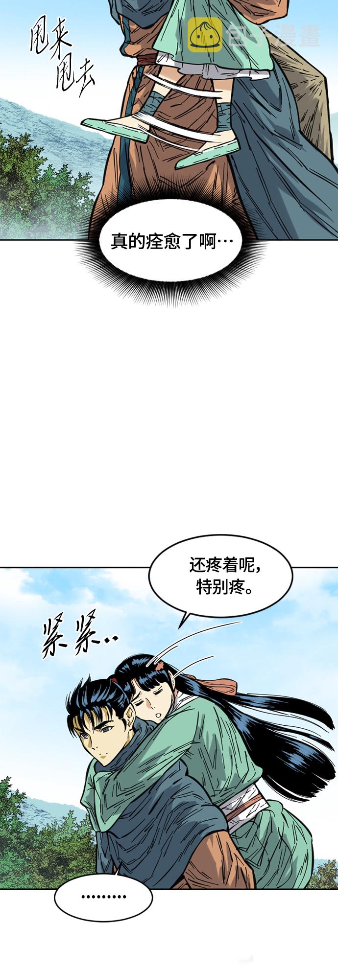 [第二季] 第2话18