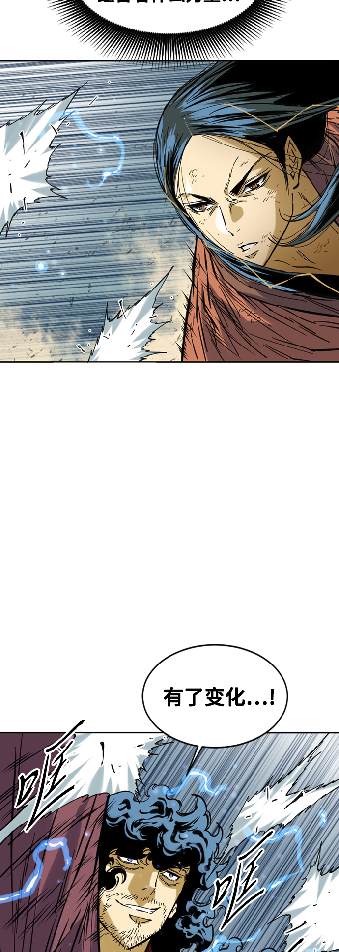[第54话] 终结（2）25