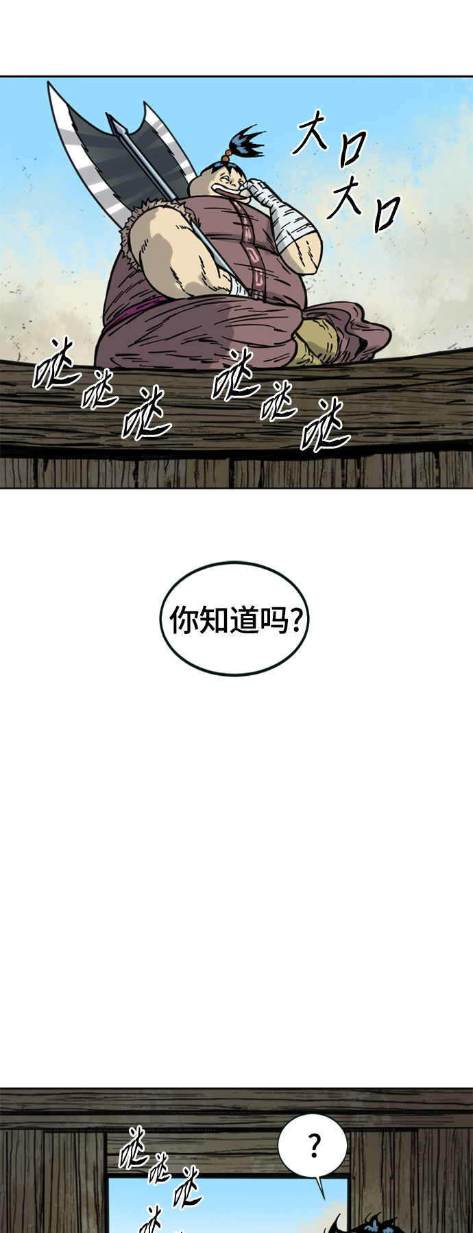 [第二季] 第10话32