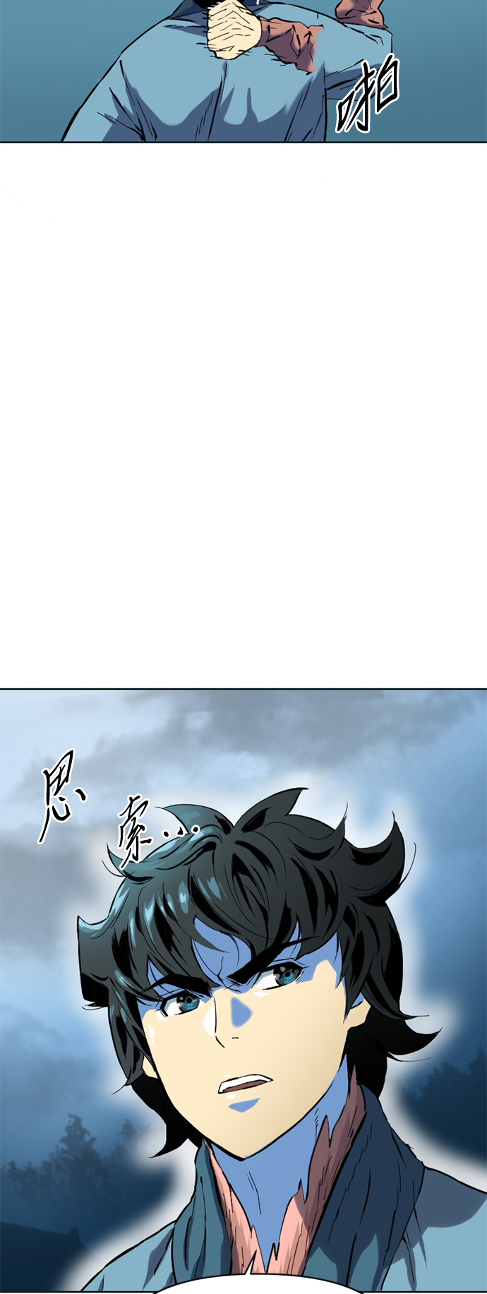 [第11话] 天山雪女（4）83