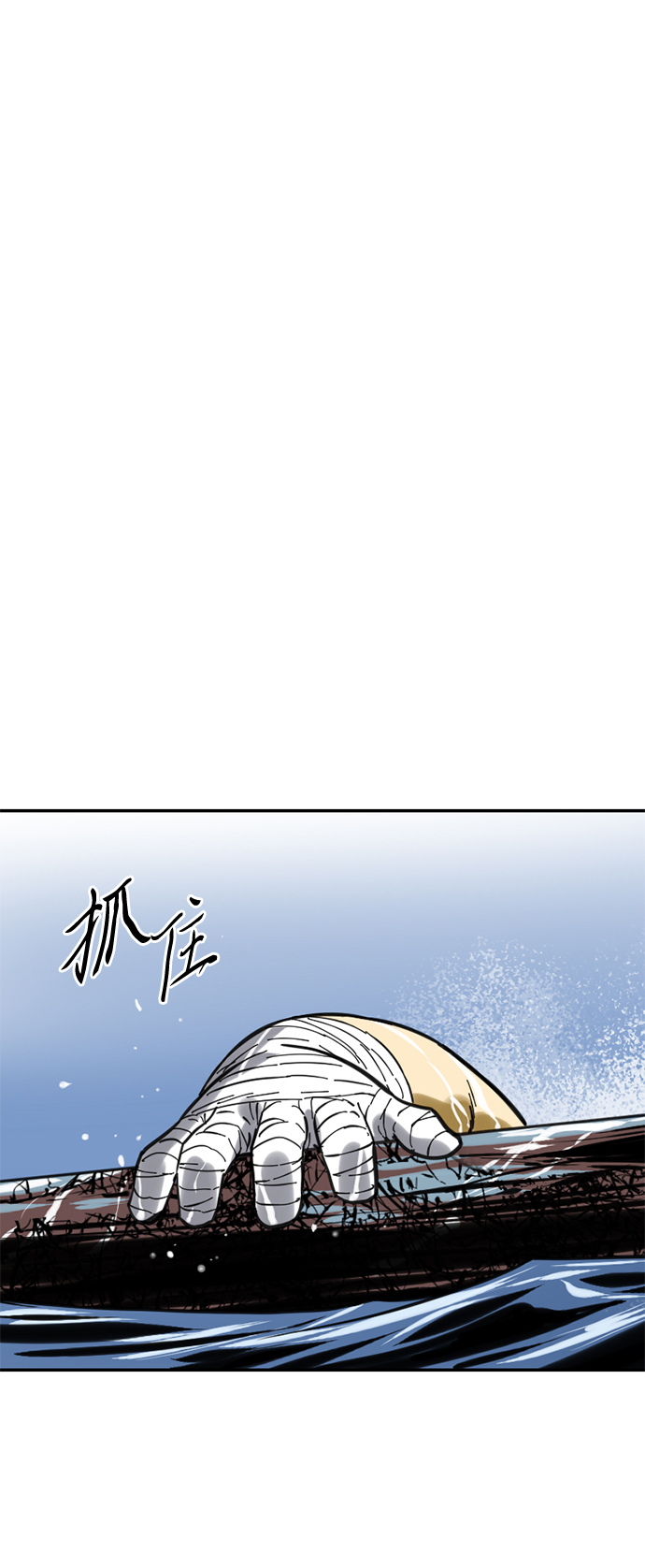 [第27话] 牤山二怪（1）79