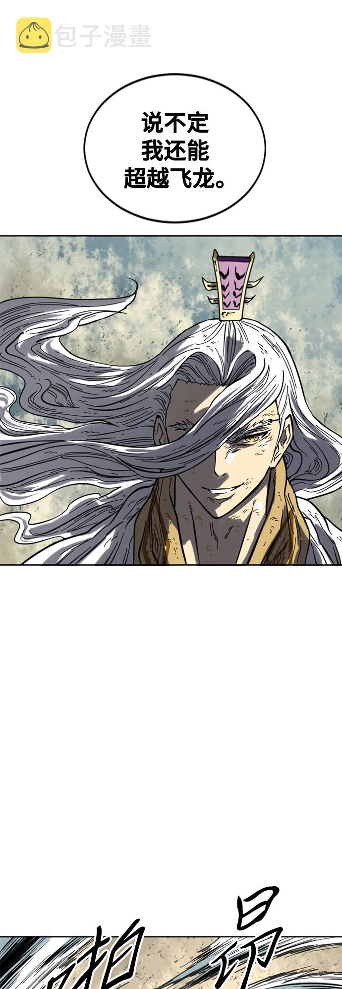 [第56话] 终结（4）25