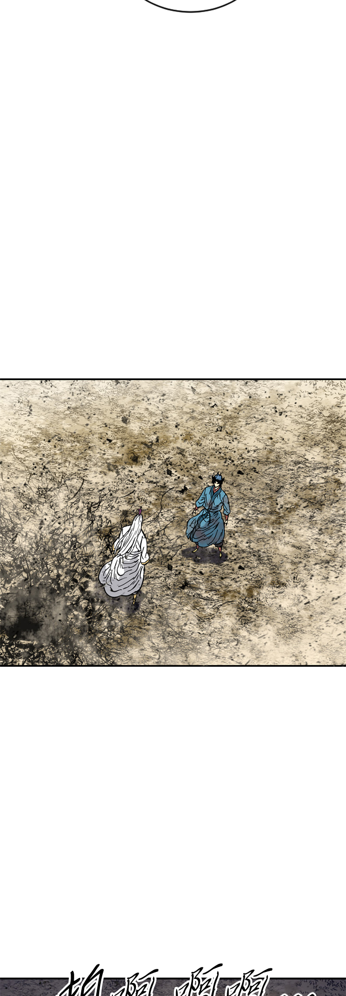 [第46话] 大魔灵城之战（10）54