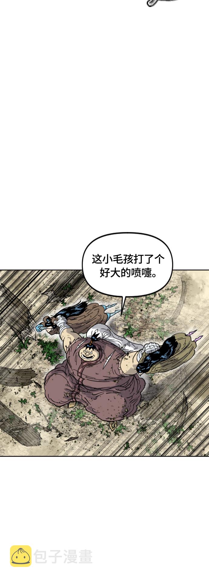 [第二季] 第34话59