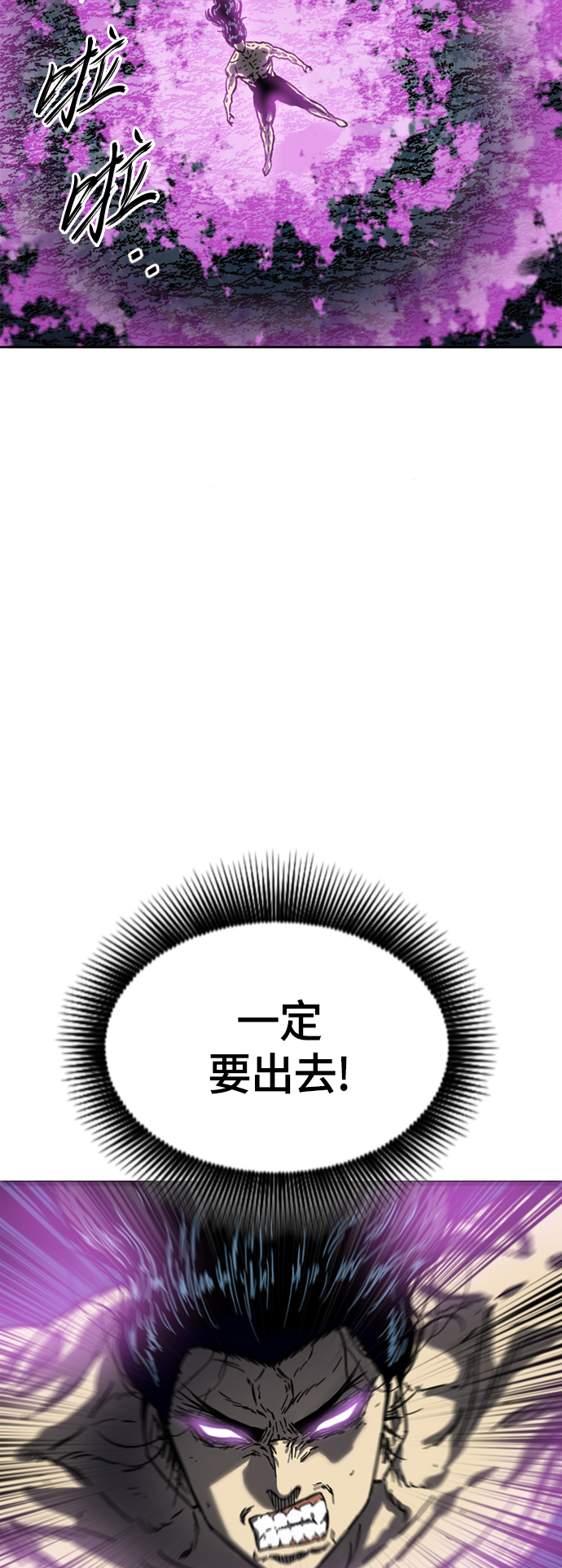 [第二季] 第23话70