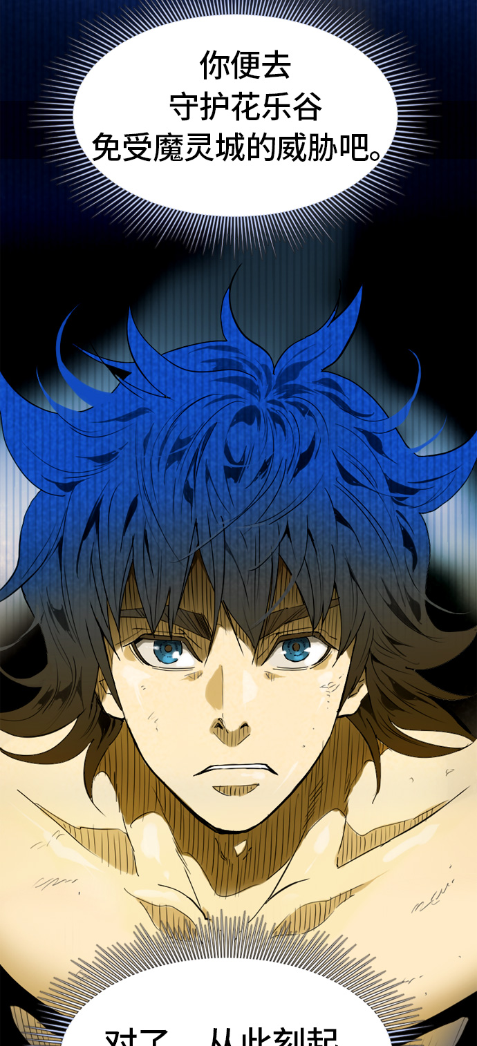 [第1话] 苏摩5