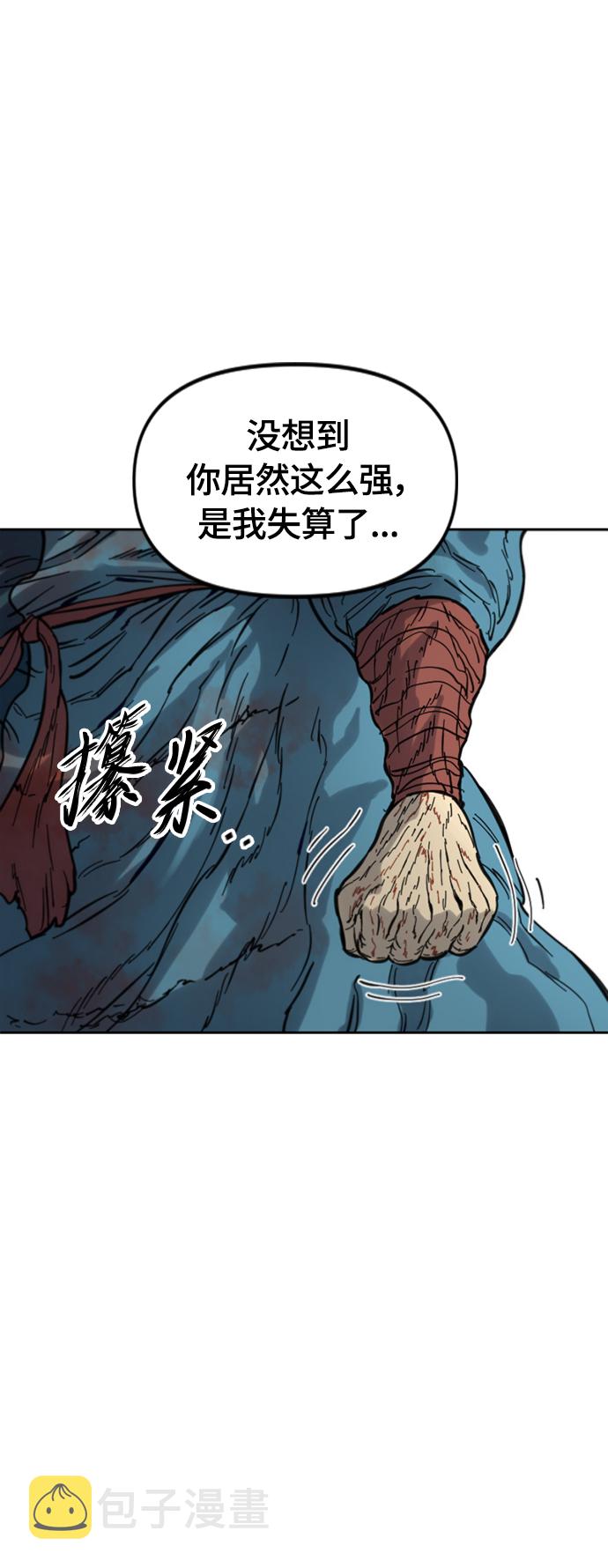 [第二季] 第34话30