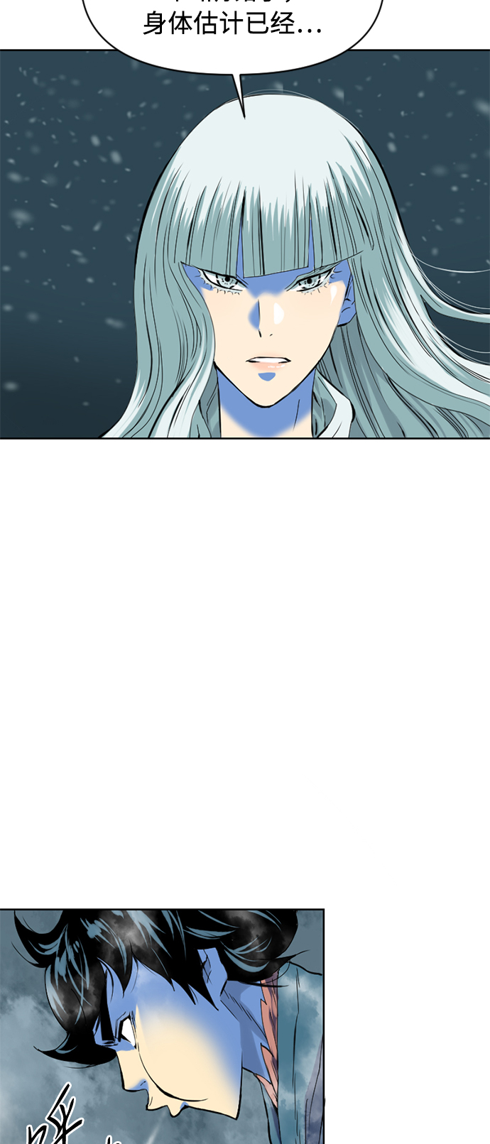 [第10话] 天山雪女（3）50