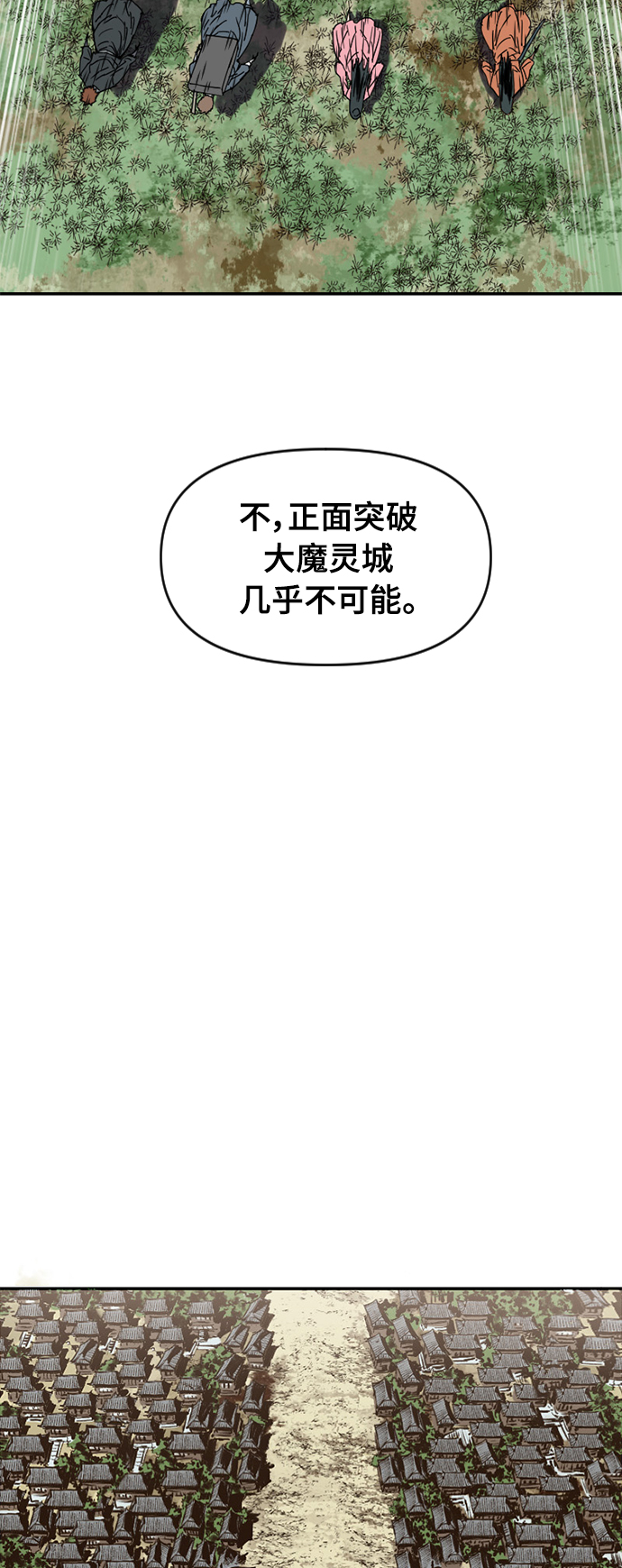 [第35话] 暴风前夜45